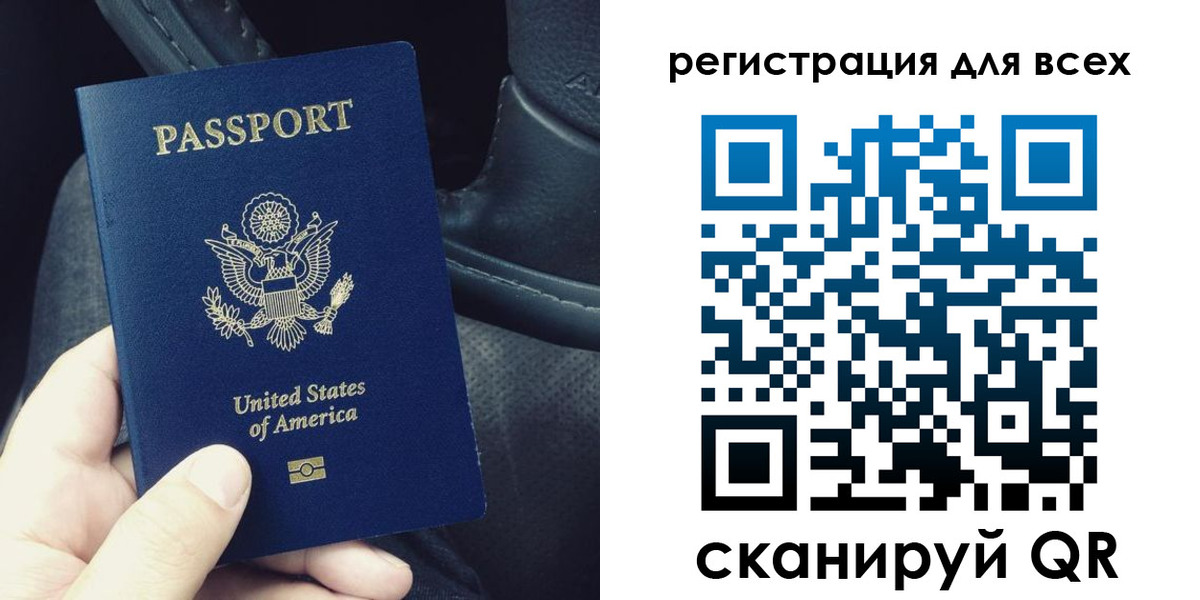 прописка гарантия в Большом Камне