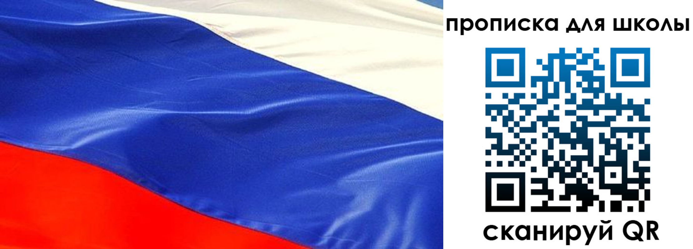 прописка гарантия в Большом Камне