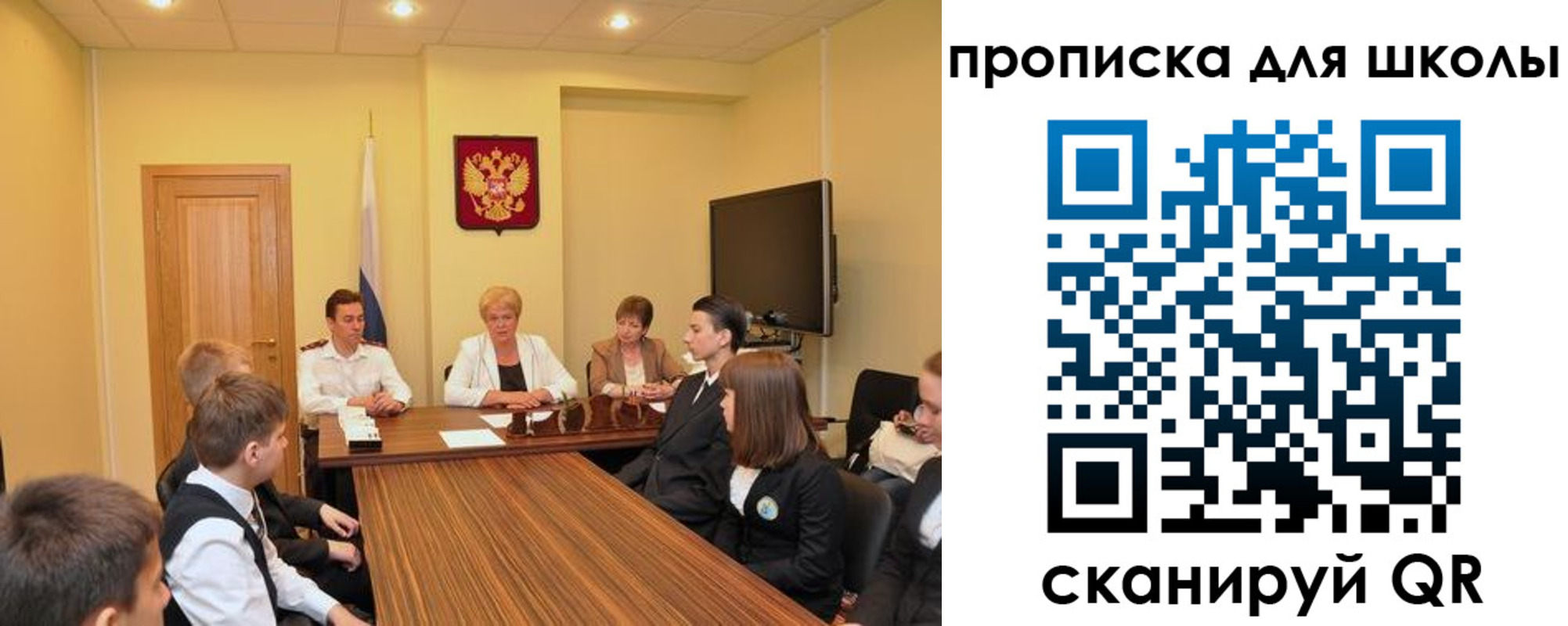 временная регистрация в квартире в Большом Камне